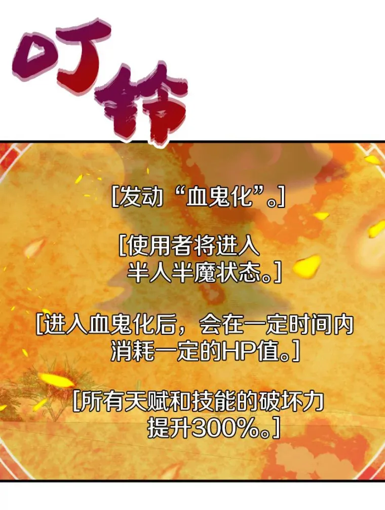25.祭坛神蛇73