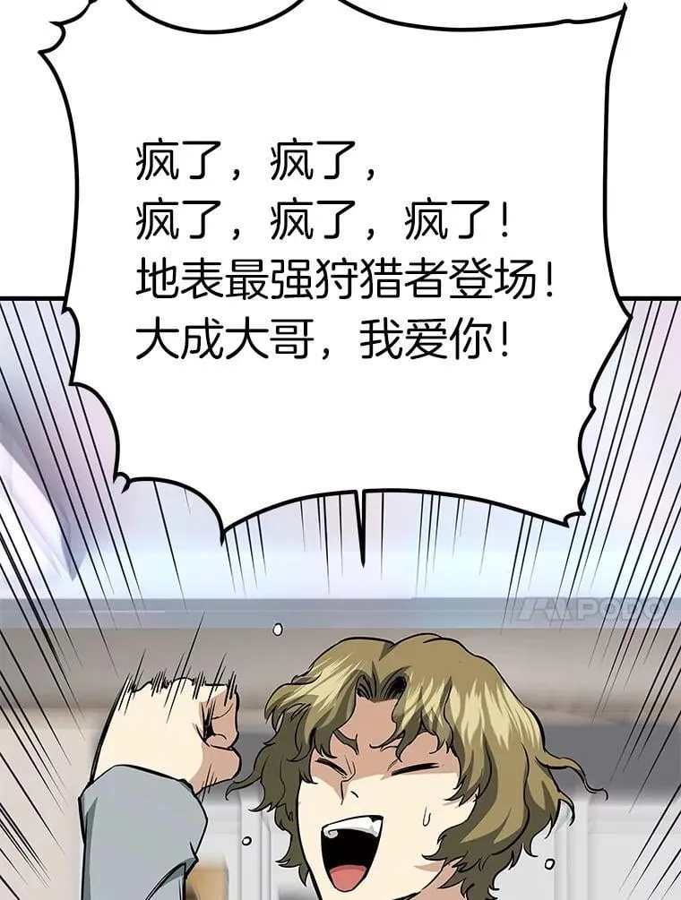 74.一战成名72
