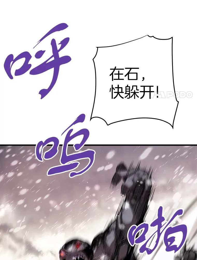 45.挑战巴拉尔克53