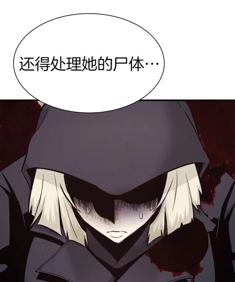 20.鬼王的灵魂监狱143