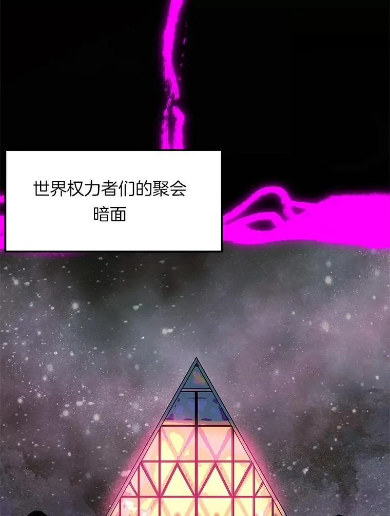 73.时空裂缝攻略成功86