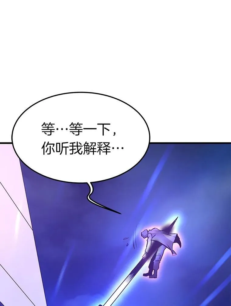 70.狩猎者遇袭（2）98