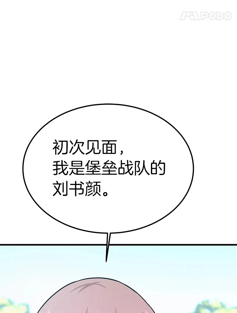 55.强强联合122