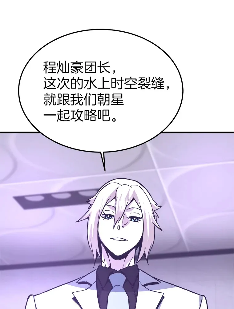 55.强强联合81