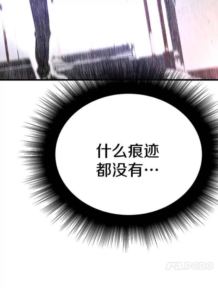 22.鬼王的灵魂监狱3149