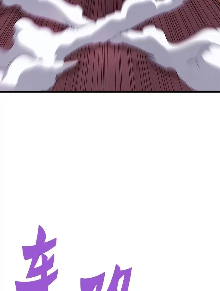 65.自爆倒计时106