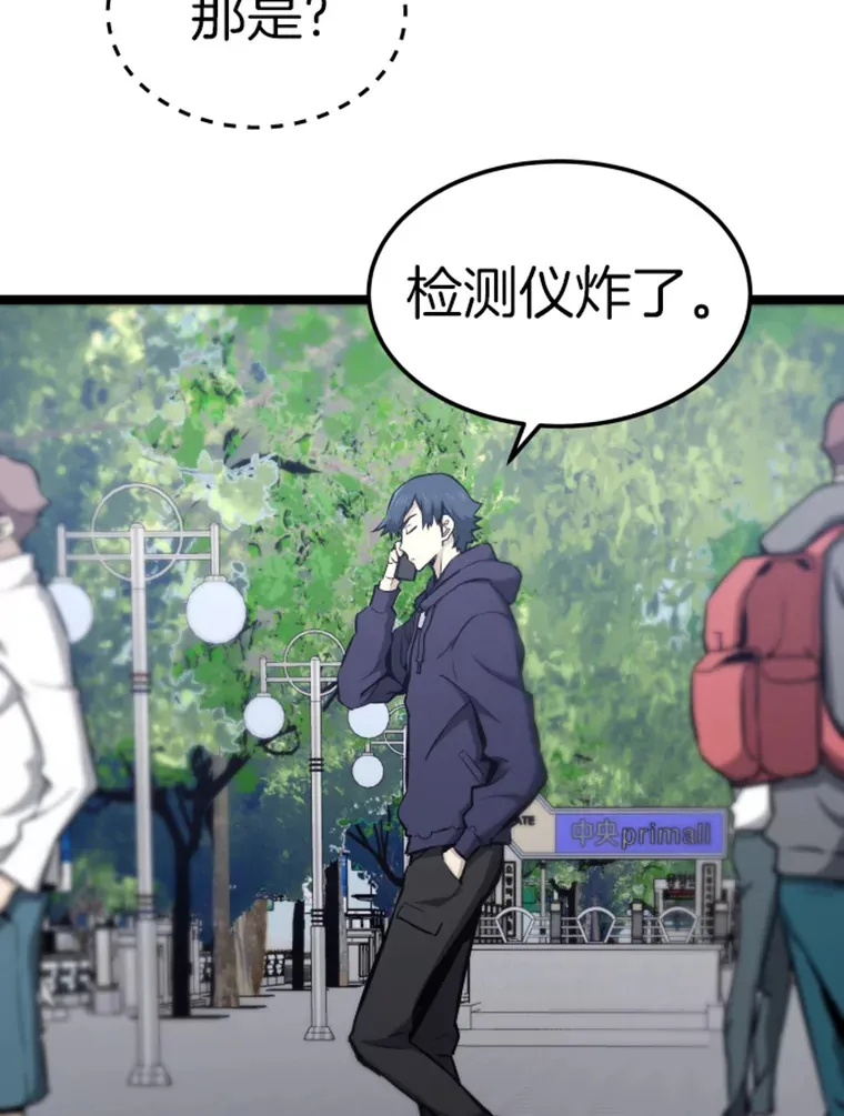 18.觉醒者测试2118