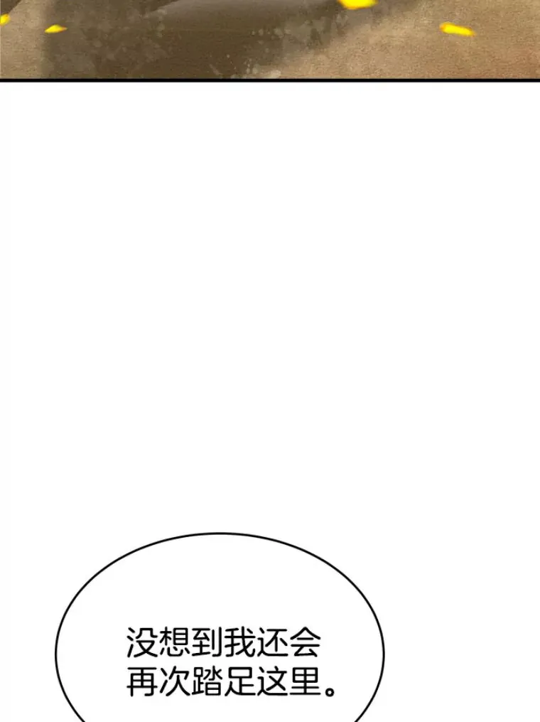 23.炎王的业火大剑113