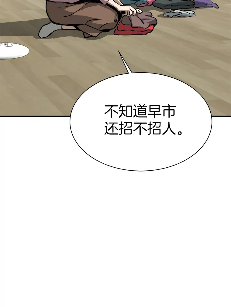 39.红魔傀儡62