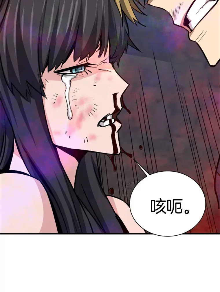 36.沈楚颖VS郑振哲（2）135