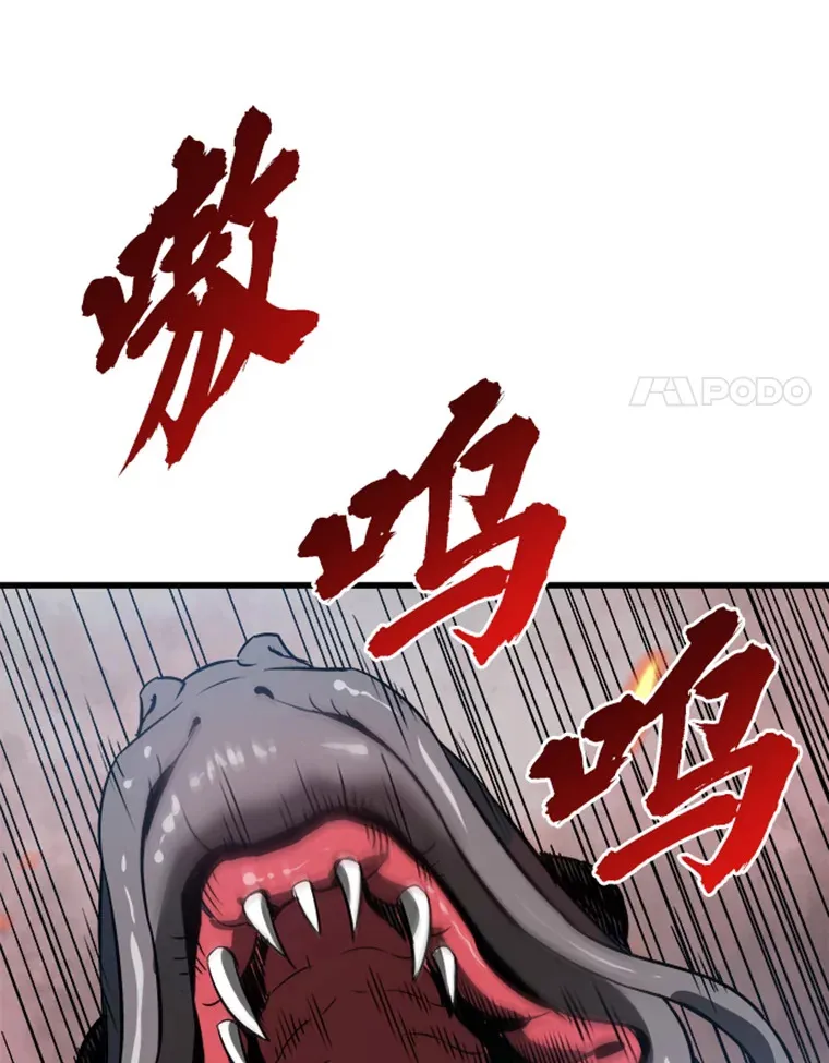 3.万神殿中的降临任务177