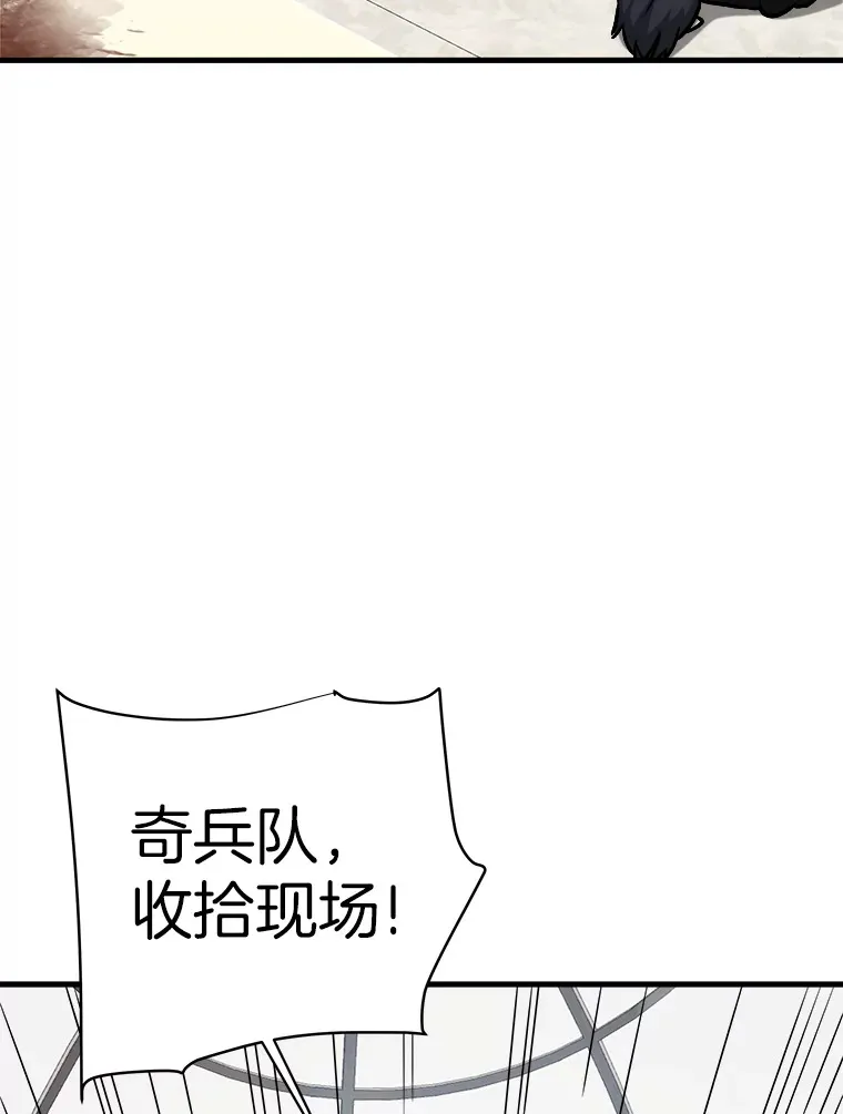 40.审判时分150