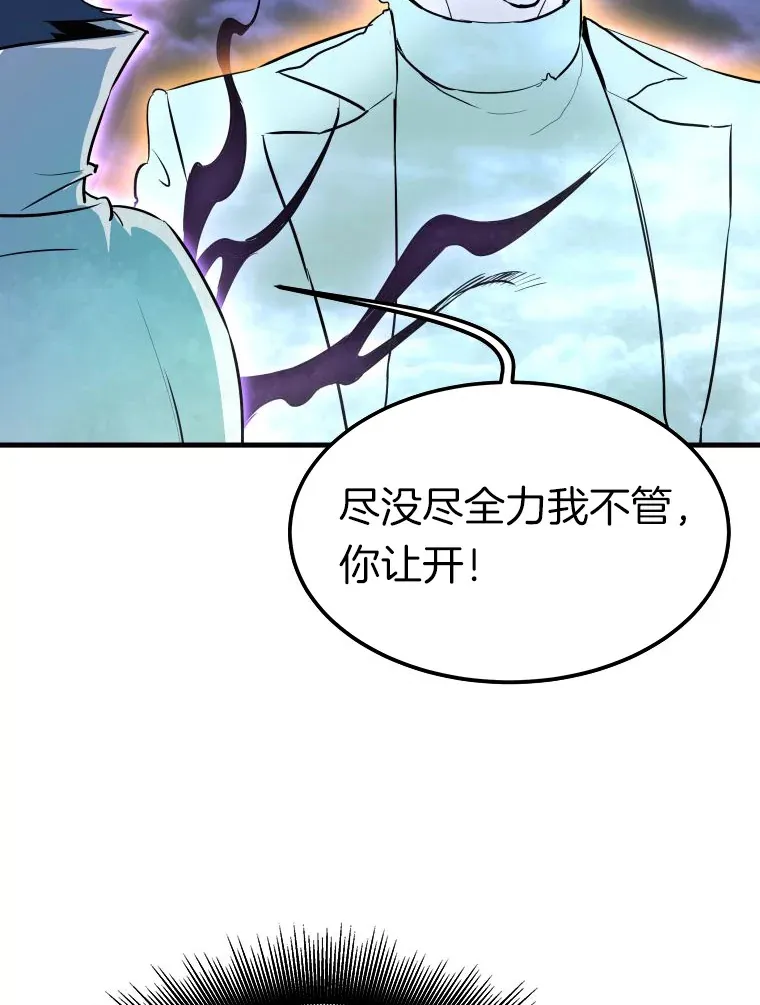 57.原形毕露130