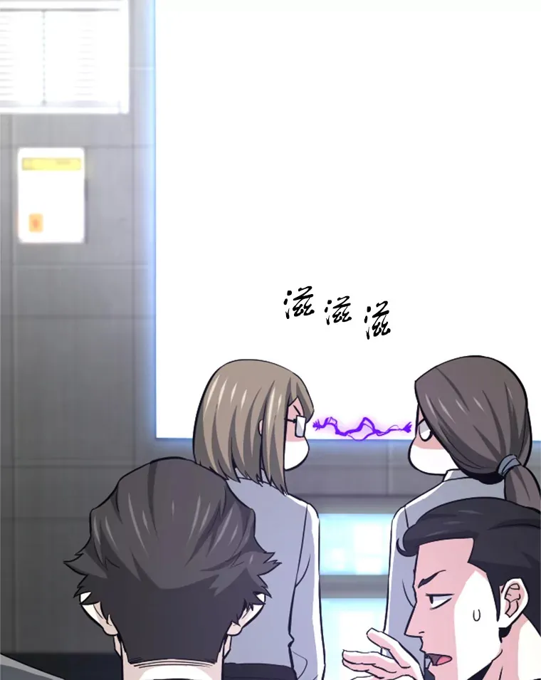 33.收服巨石怪85