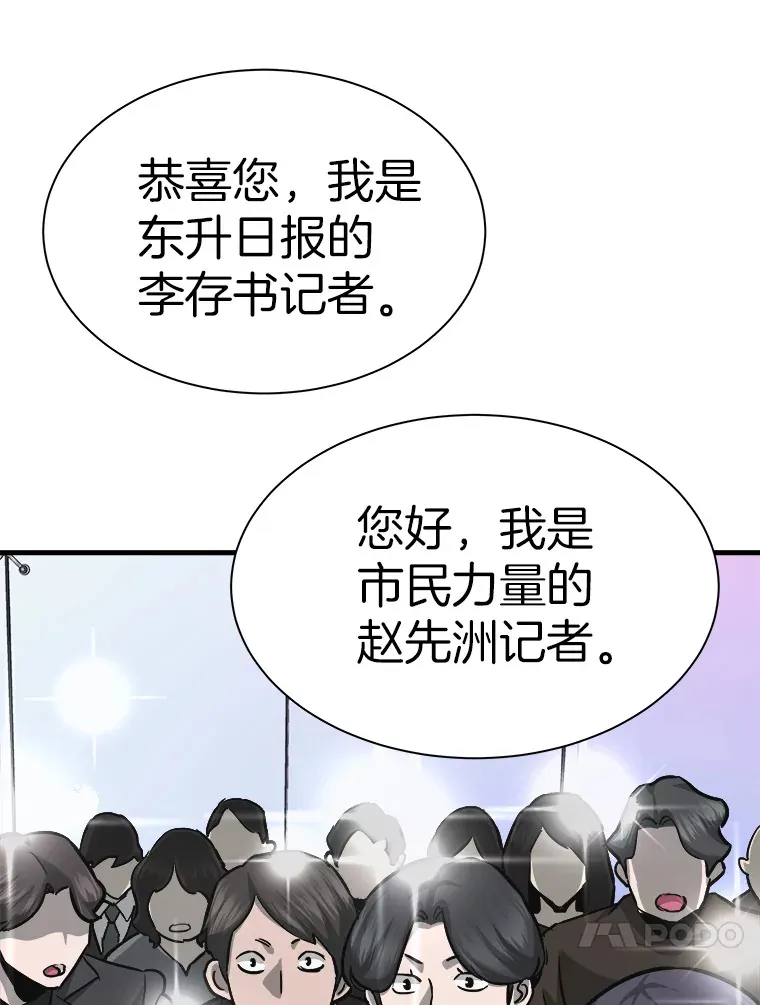 39.红魔傀儡37