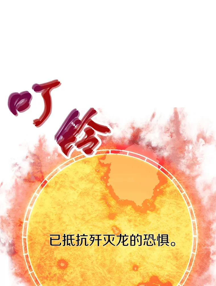45.挑战巴拉尔克102