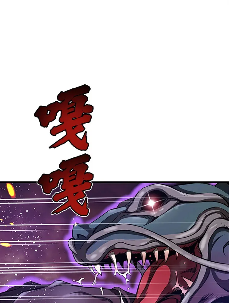 4.暗影韩大成47