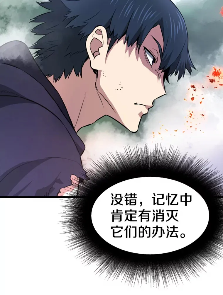 14.白之巨像2134