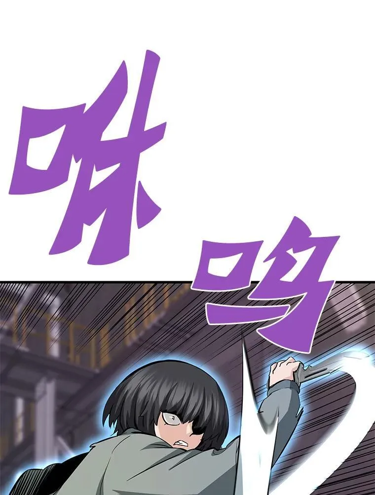 64.对战山羊人127