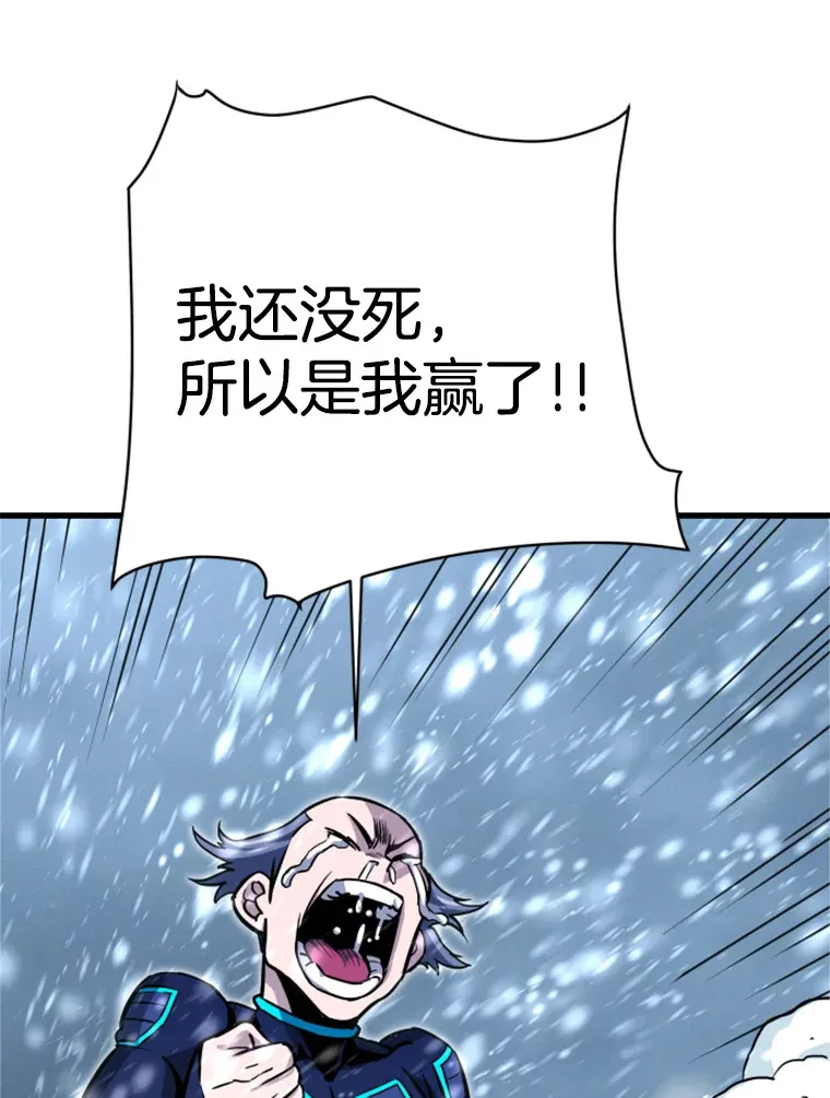 35.沈楚颖VS郑振哲（1）118
