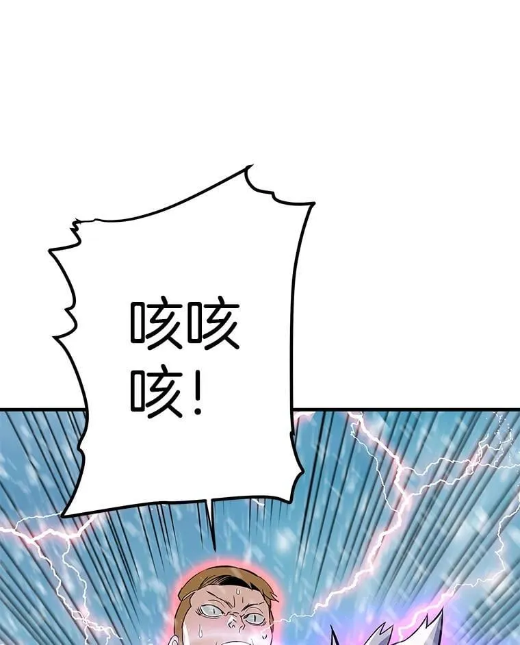 72.攻略S级时空裂缝150