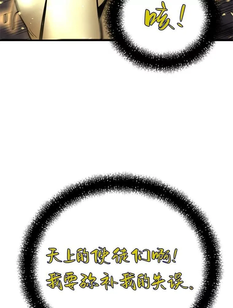 62.天上的使徒120