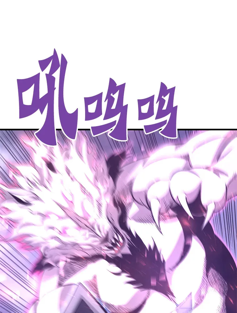 50.魔兽入侵12