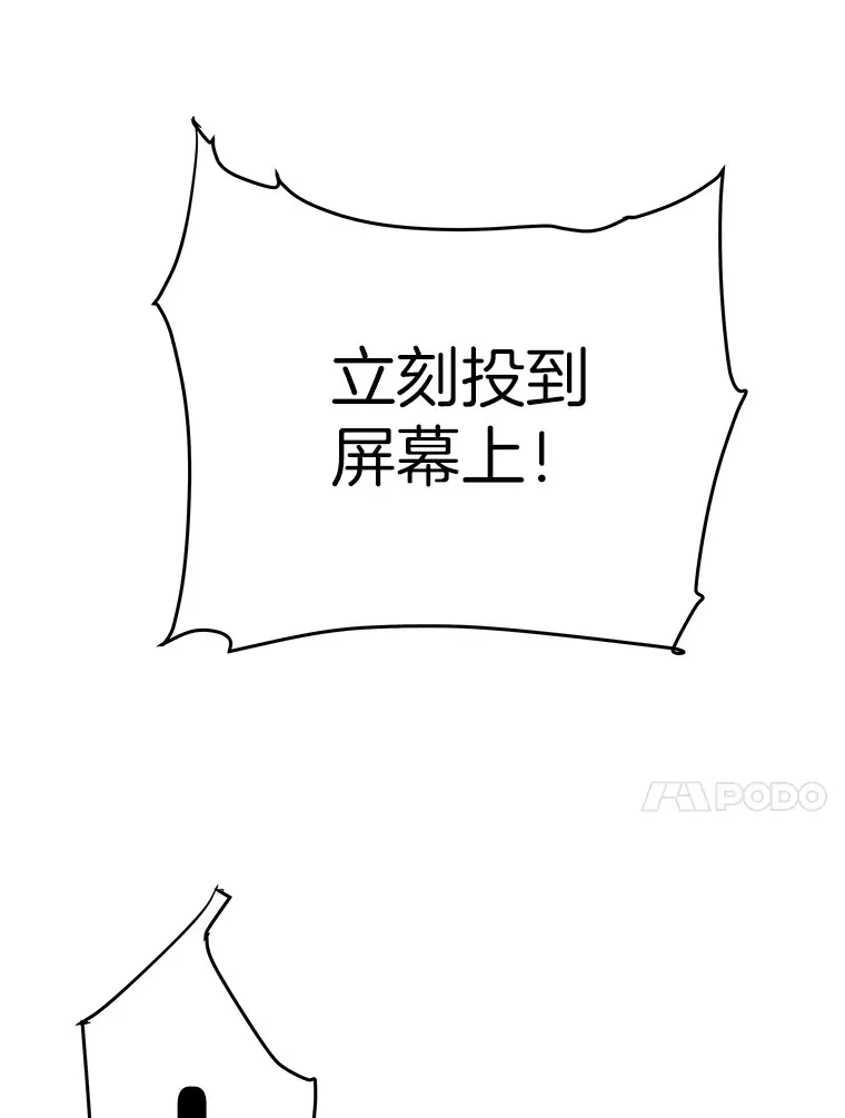 51.英雄登场94