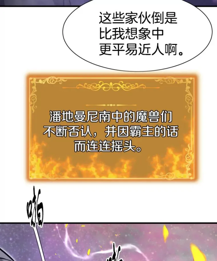 25.祭坛神蛇36