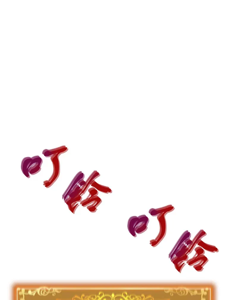46.天上的超越者73