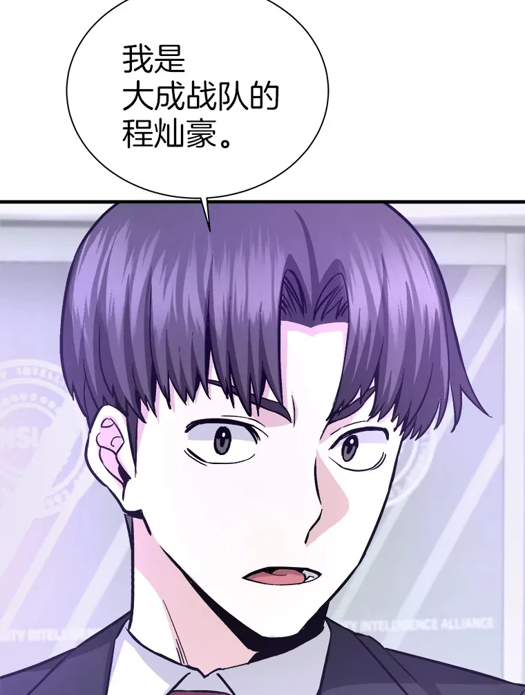 52.雪狼之王42