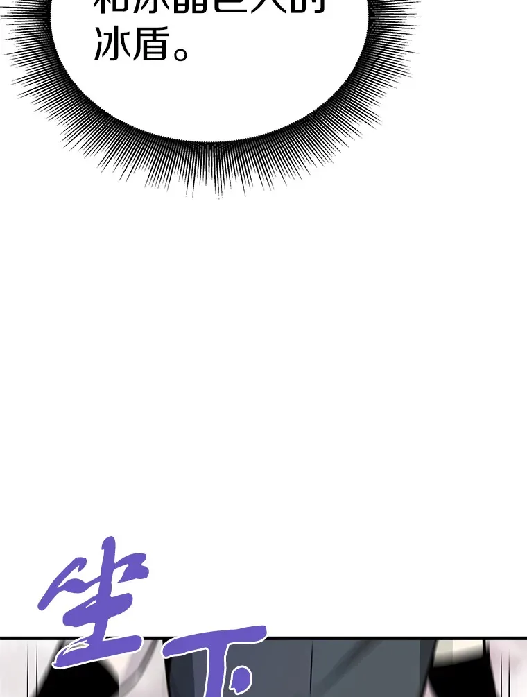 44.巴拉尔克的铁城18