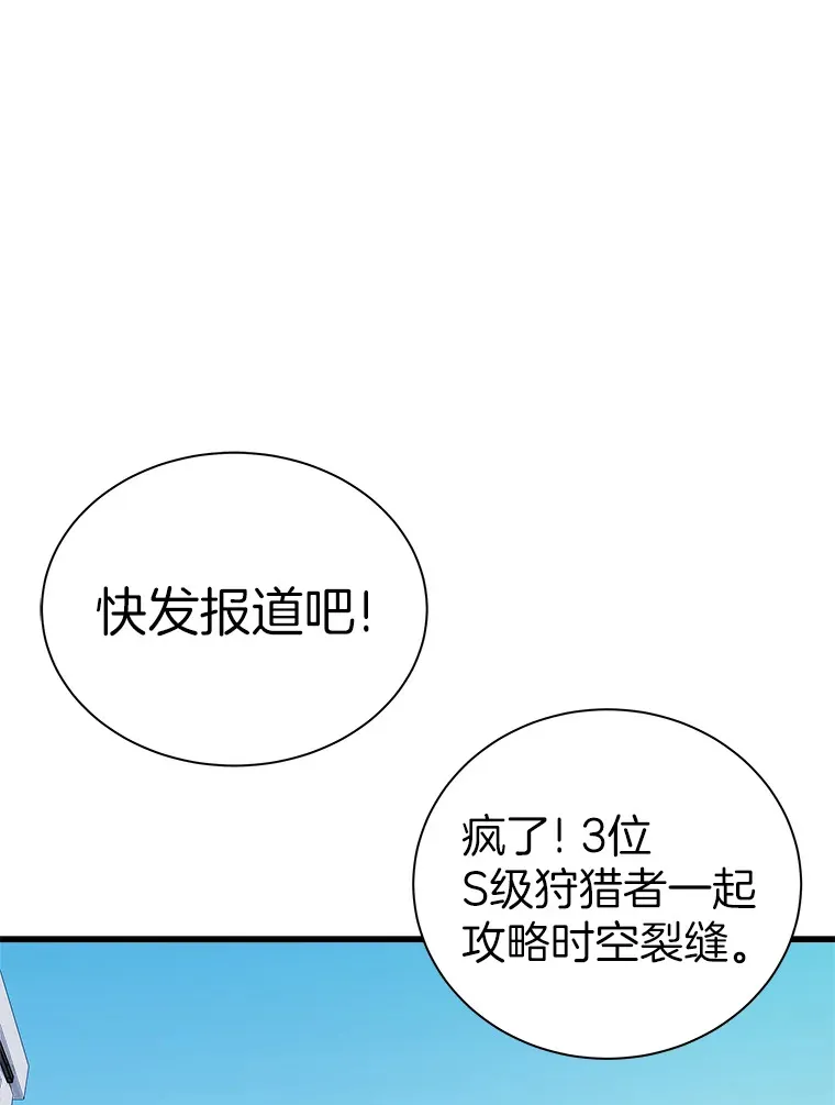 44.巴拉尔克的铁城63