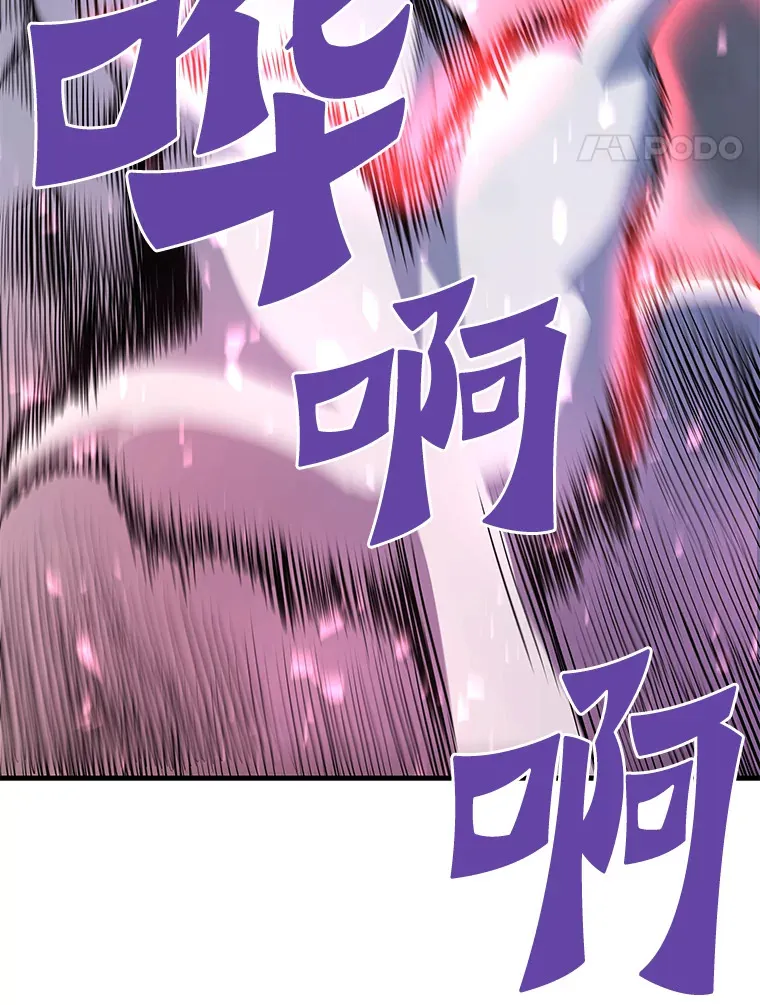 49.时空龟裂47
