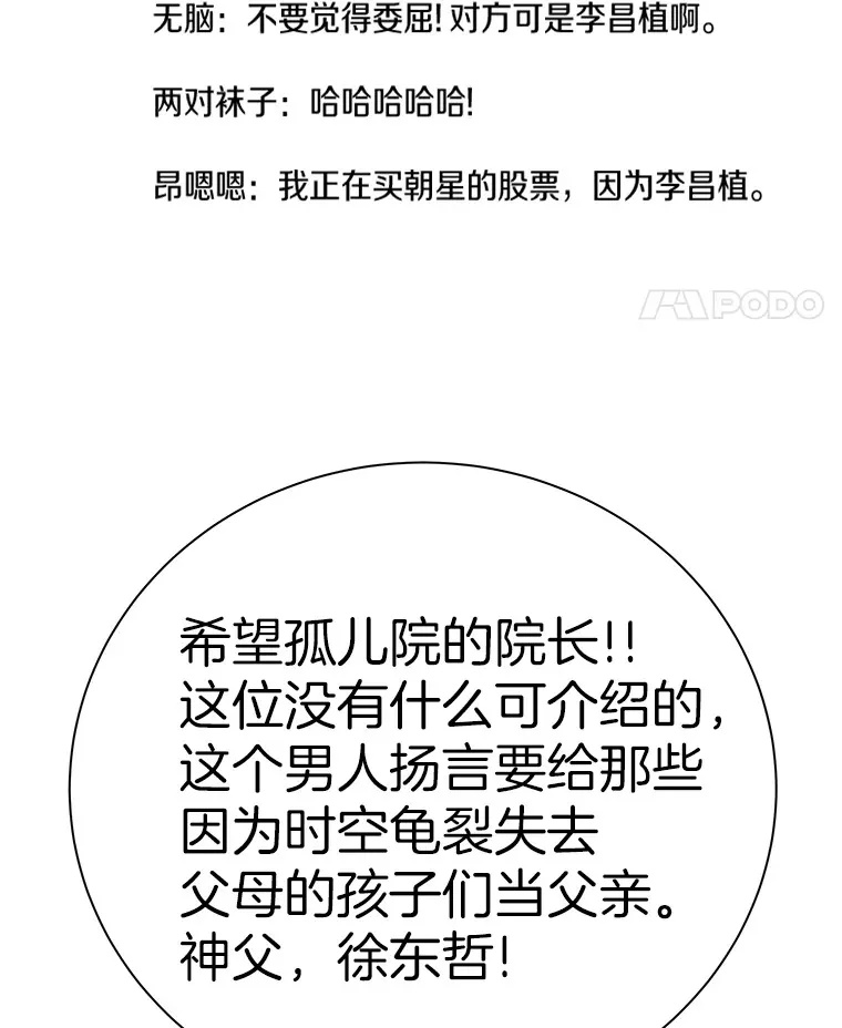 45.挑战巴拉尔克113