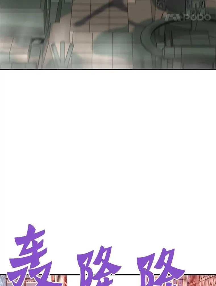 71.愤怒的大成130