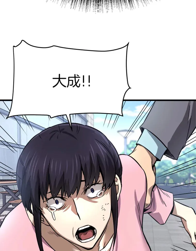 2.霸主竟成废人？155