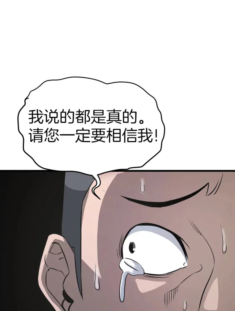 17.觉醒者测试112