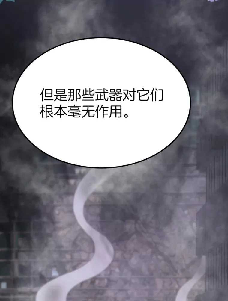10.怪兽突现93