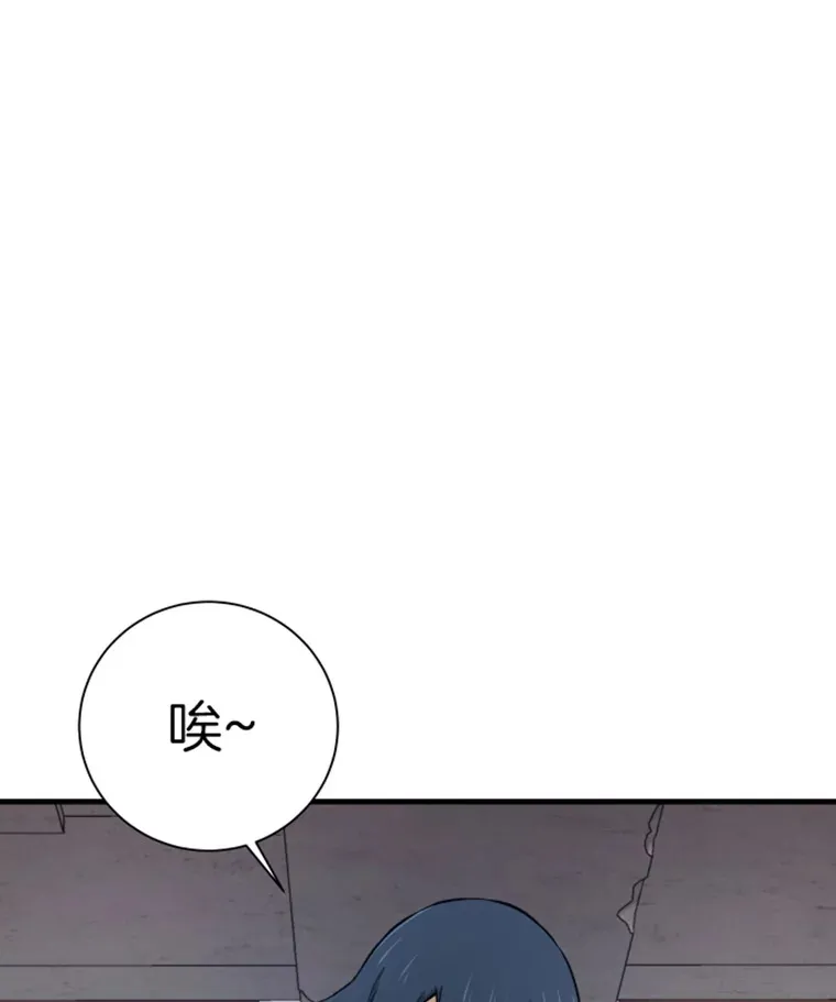 20.鬼王的灵魂监狱140
