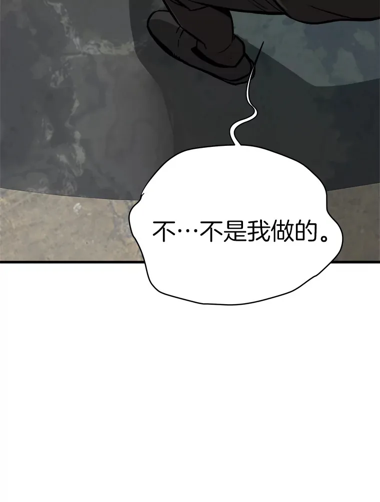39.红魔傀儡144