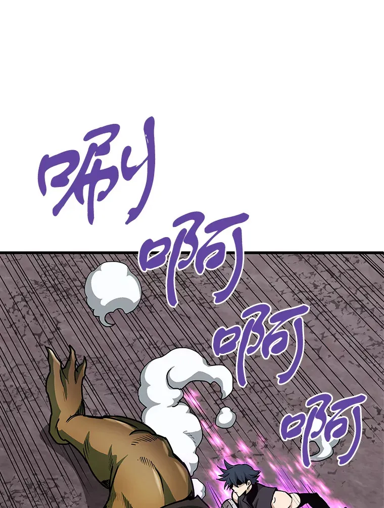 44.巴拉尔克的铁城96