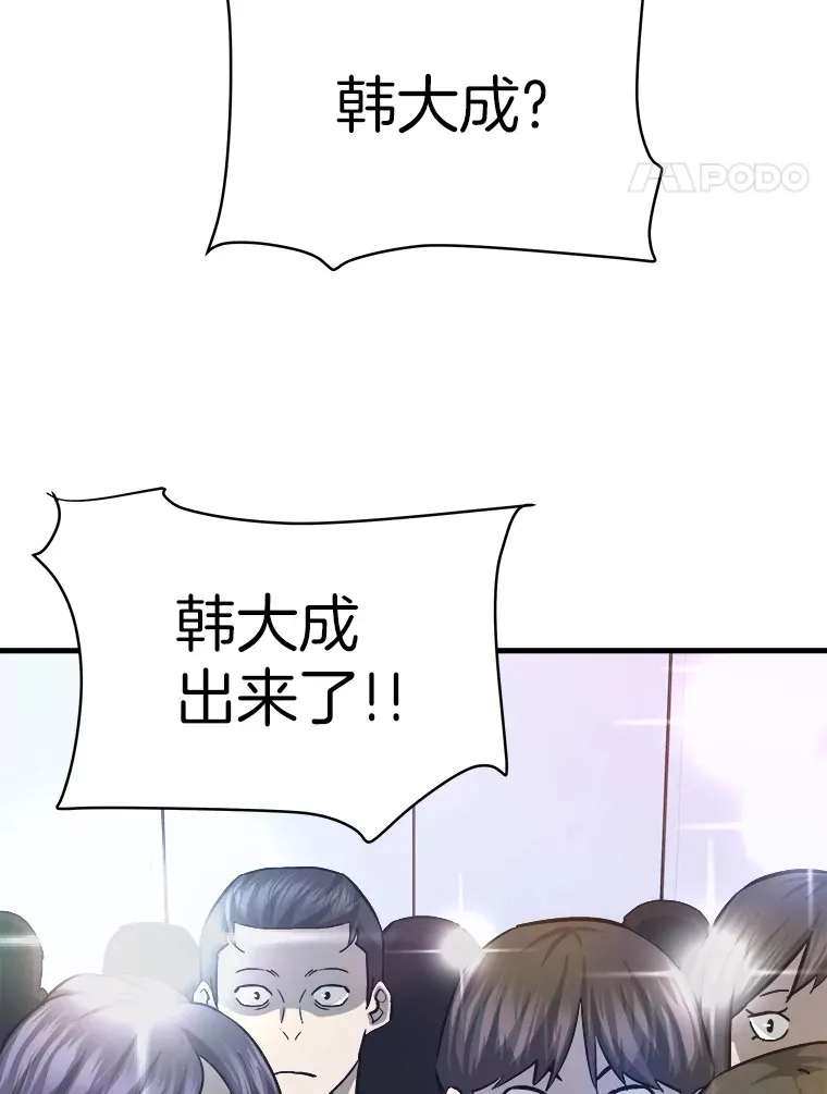39.红魔傀儡41
