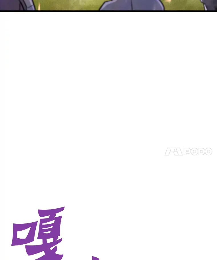 48.攻略A级时空裂缝165