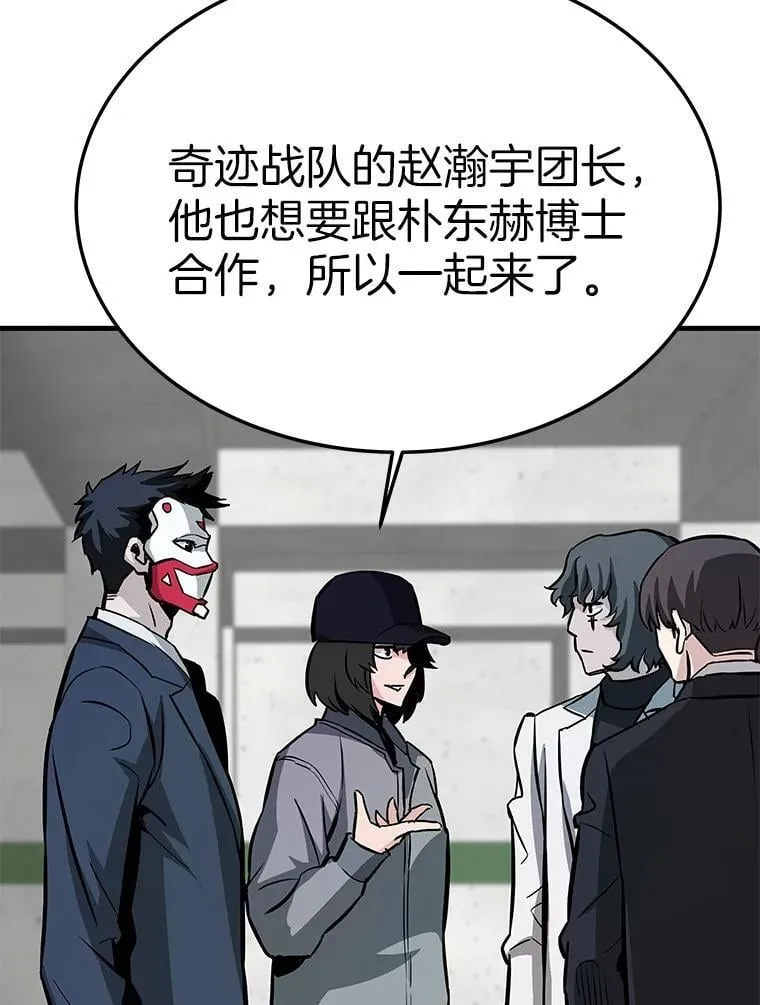 61.鬼王的殿堂106