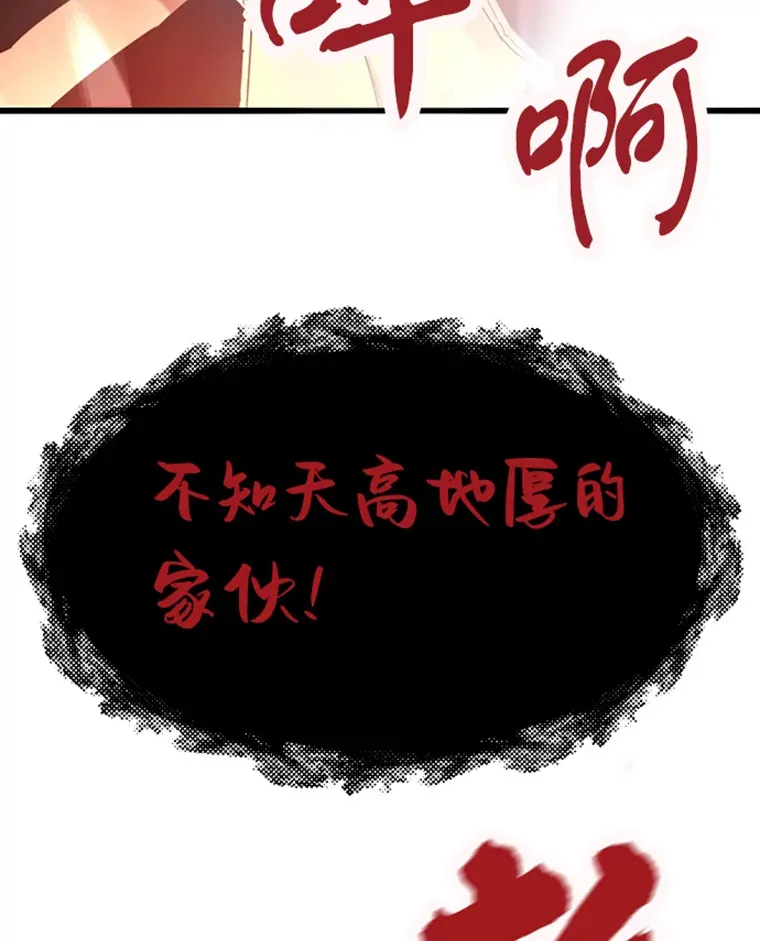 1.重回地球23
