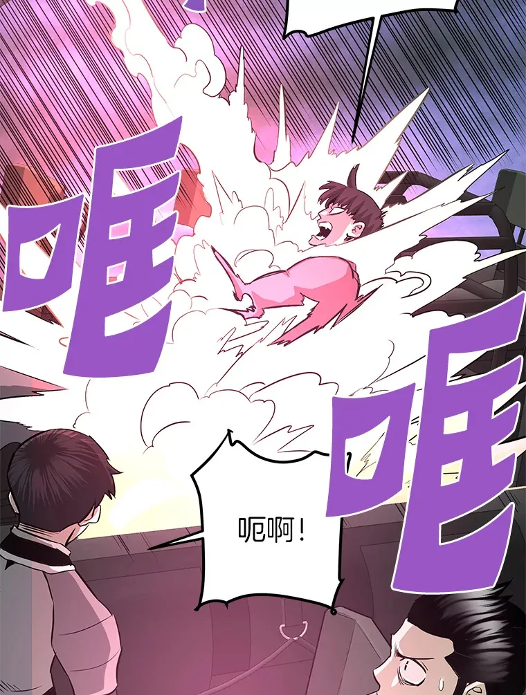 57.原形毕露148