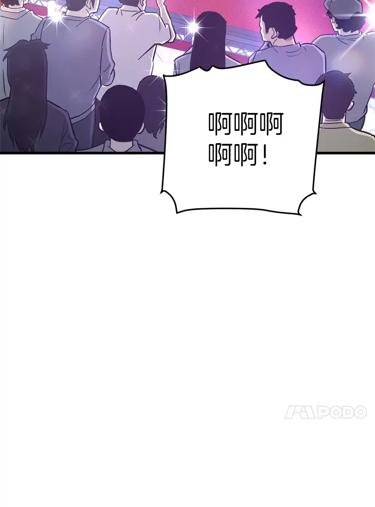 53.等级晋升122
