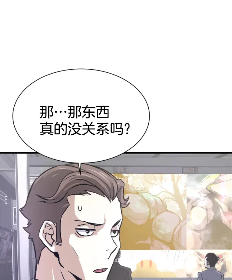 33.收服巨石怪40