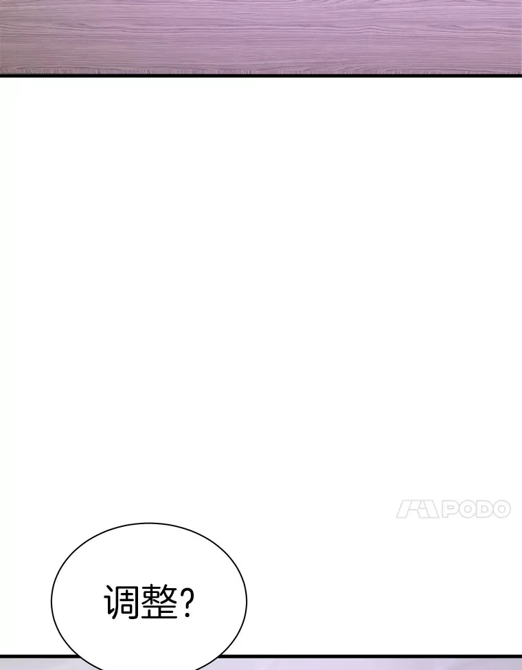 54.卷土重来72
